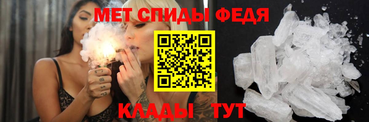 АМФ Розовый Дивногорск