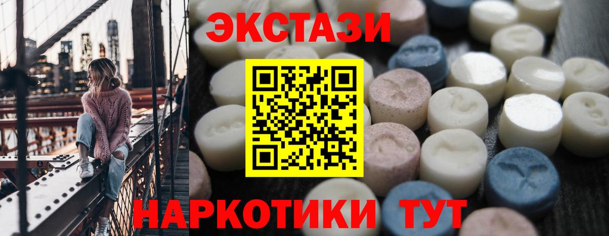 ЭКСТАЗИ Philipp Plein Дивногорск
