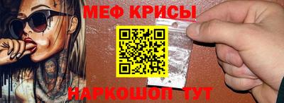 эйфоретик Кумертау