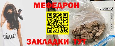 эйфоретик Кумертау