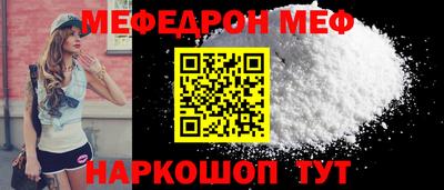 эйфоретик Кумертау