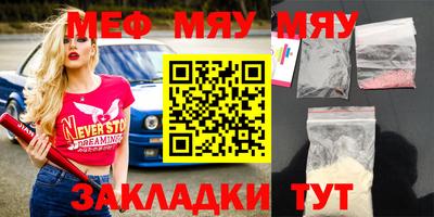 каннабис Кунгур