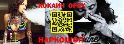 эйфоретик Кумертау