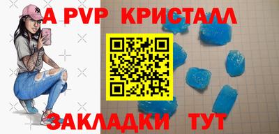 эйфоретик Кумертау