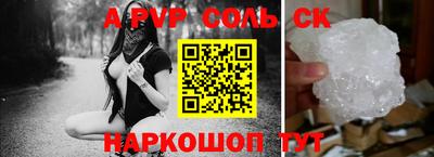 эйфоретик Кумертау