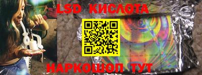 эйфоретик Кумертау