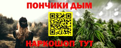 каннабис Кунгур
