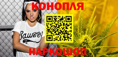 каннабис Кунгур