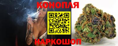 каннабис Кунгур