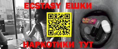 эйфоретик Кумертау