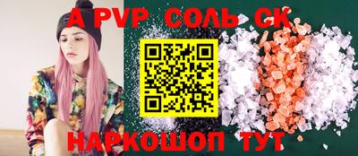эйфоретик Кумертау