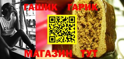 каннабис Кунгур