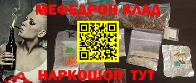 эйфоретик Кумертау