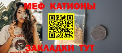эйфоретик Кумертау