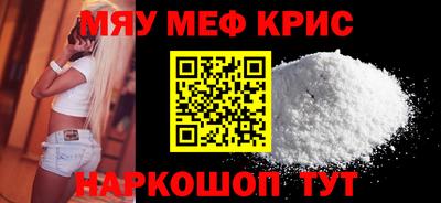 каннабис Кунгур