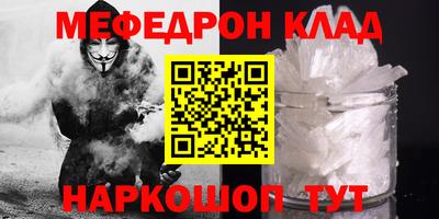 эйфоретик Кумертау