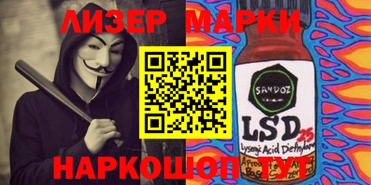 Лсд 25 экстази кислота  ссылка на мегу ССЫЛКА  Дивногорск  Вход с VPN  ЛСД экстази ecstasy 