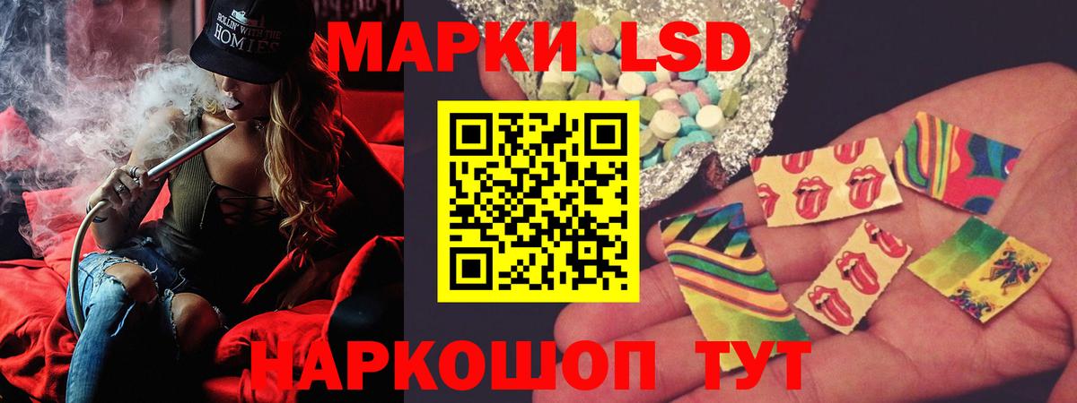 LSD-25 экстази ecstasy Дивногорск