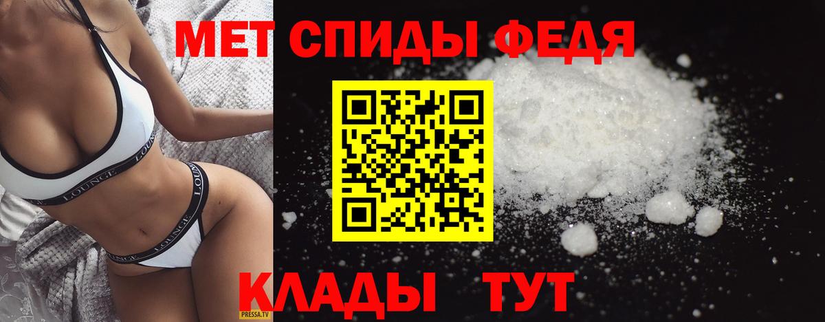 Первитин Methamphetamine Дивногорск