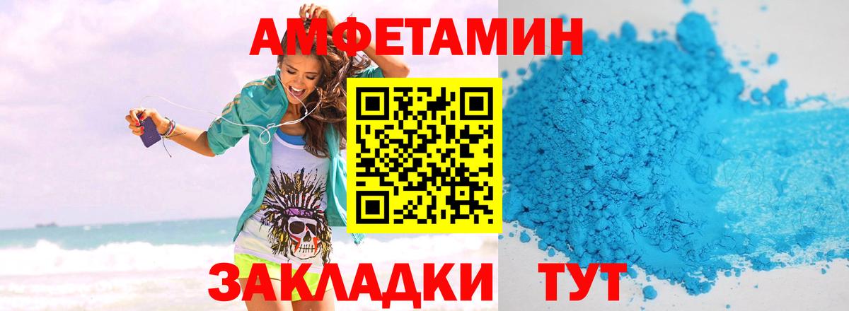 МЕТАМФЕТАМИН Methamphetamine  МЕТАМФЕТАМИН Methamphetamine  МЕТАМФЕТАМИН  Вход с VPN  Дивногорск 