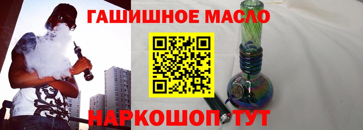А ПВП СК   Вход с VPN  ГАШ  Сколько стоит  Дивногорск  Меф   Бошки Шишки  Cocaine 
