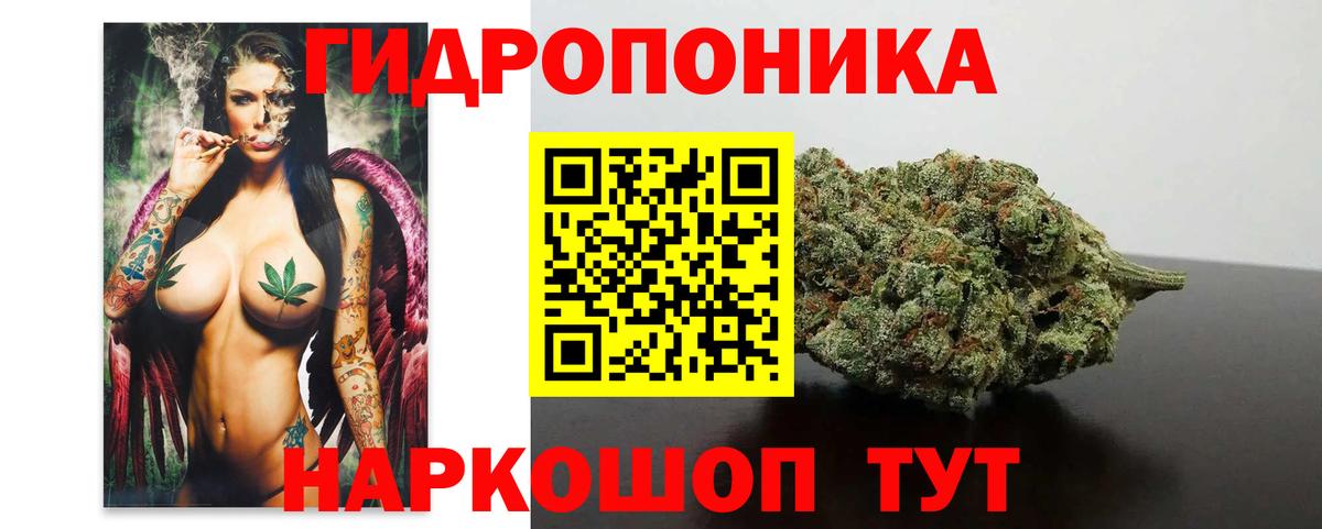 Конопля марихуана  Конопля LSD WEED  Дивногорск  Бошки Шишки VHQ  Каннабис Amnesia  Вход с VPN 