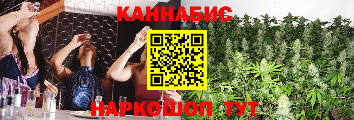 Марихуана LSD WEED Дивногорск